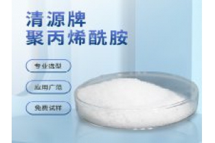 聚丙烯酰胺PAM在污水處理上的應用？